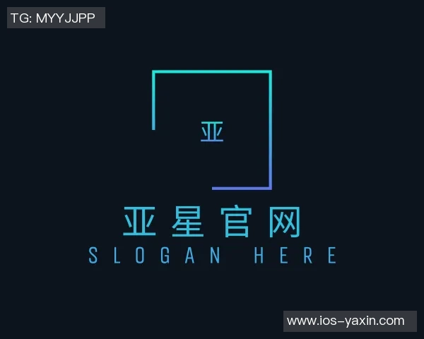 BLG战队在DOTA2比赛中的进攻策略分析与成败经验总结