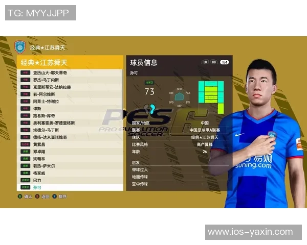 实况足球2013射门键使用技巧与最佳配置详解分享 实况足球2013射门键使用技巧与最佳配置详解分享