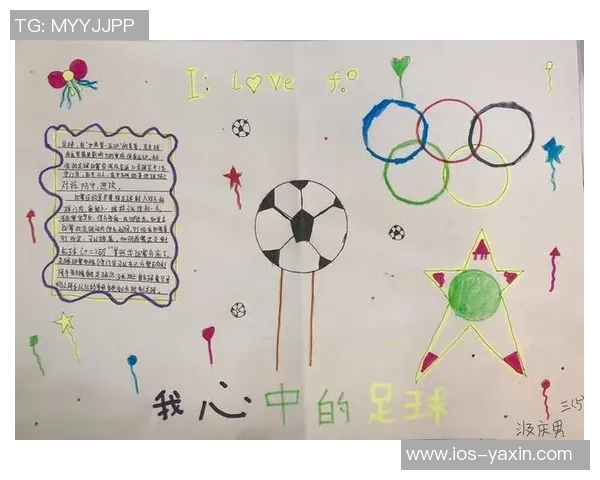 我与足球的青春岁月和心灵对话之旅 我与足球的青春岁月和心灵对话之旅