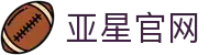 亚星官网_线上娱乐城官方网站极速入口线路导航
